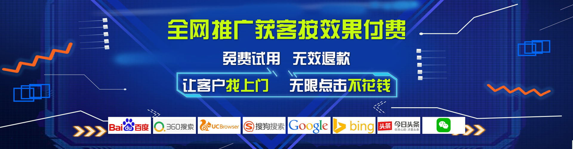 昭通百度竞价广告