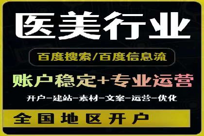 百度推广代运营公司案例分享：效果显著的销售增长