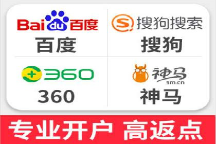 搜索引擎营销（SEM）的五大优化技巧及案例